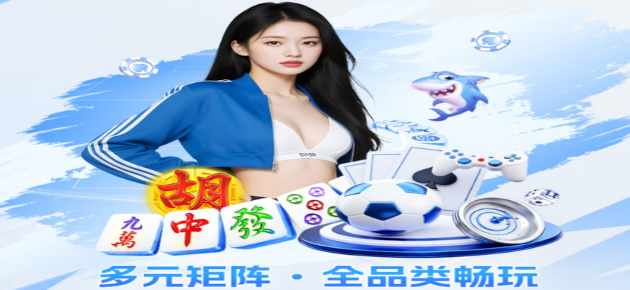 电竞赛事数据全景图